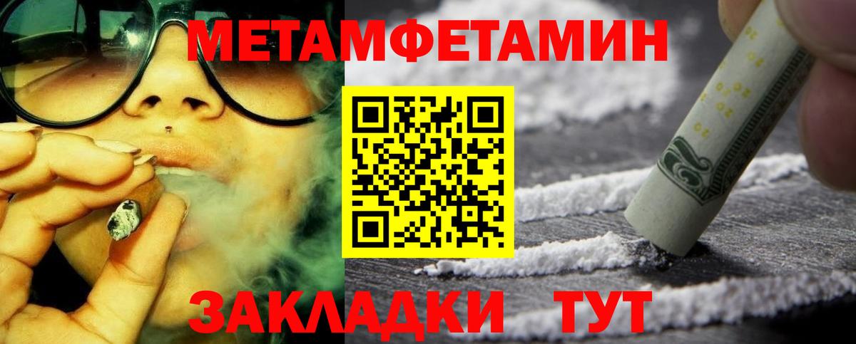 Amphetamine  АМФ 98%  Вход с VPN  Печора 