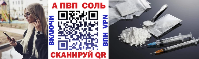 Alpha PVP мука  это наркотические препараты  Печора  купить наркоту 