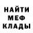 Экстази mix Komiksiarzyk