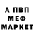 Амфетамин 97% BennyMan