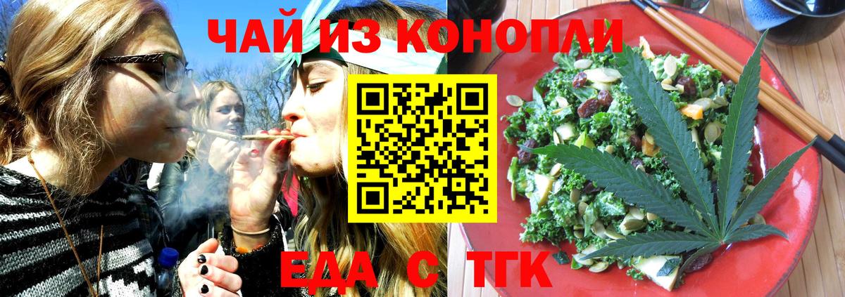 Canna-Cookies марихуана  Вход с VPN  Печора 
