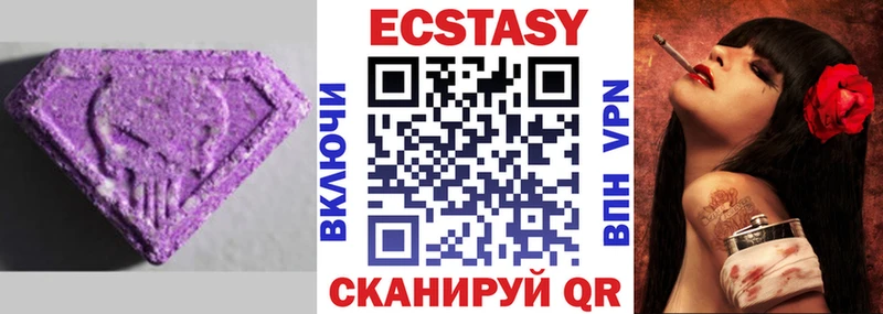 ЭКСТАЗИ круглые  Печора 