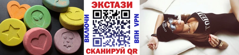 ЭКСТАЗИ ешки Печора