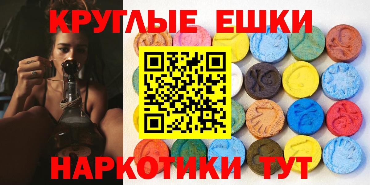 ЭКСТАЗИ  Экстази TESLA  Вход с VPN  Экстази Philipp Plein  Печора 