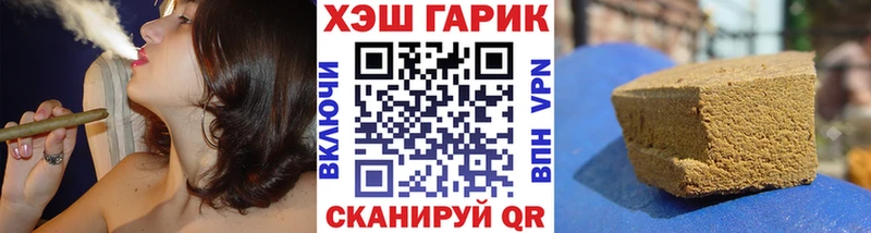 ГАШИШ ice o lator  гидра ССЫЛКА  Печора  купить  
