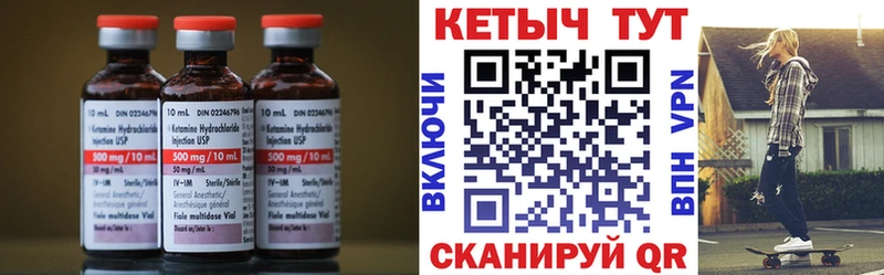 даркнет сайт  Печора  КЕТАМИН ketamine 