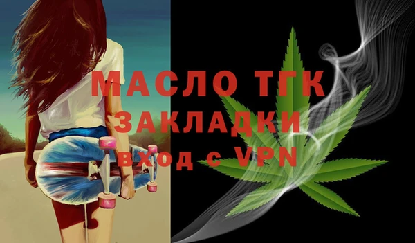 бутик Переславль-Залесский