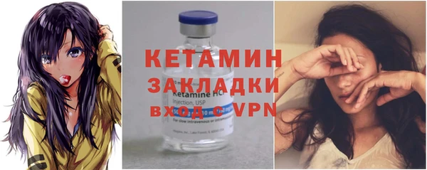 а пвп мука Пестово
