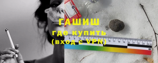 бутик Переславль-Залесский