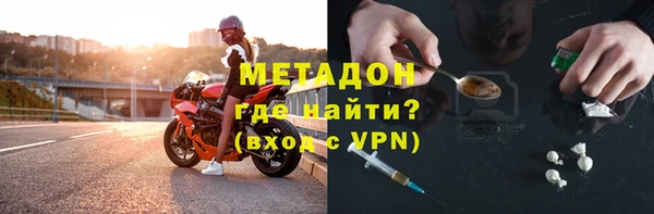 бутик Переславль-Залесский