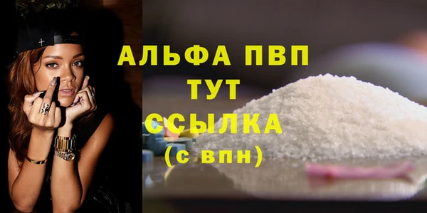а пвп мука Пестово
