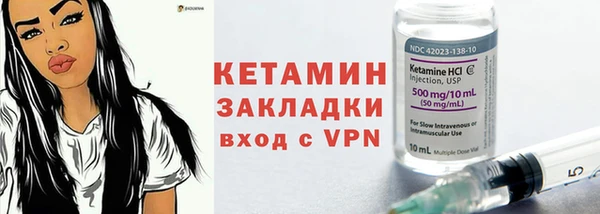 бутик Переславль-Залесский