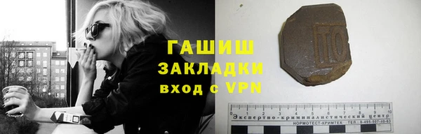 бутик Переславль-Залесский