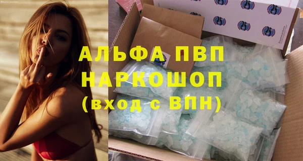 а пвп мука Пестово