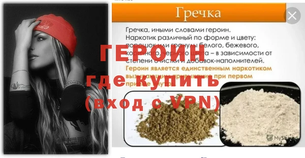 а пвп мука Пестово