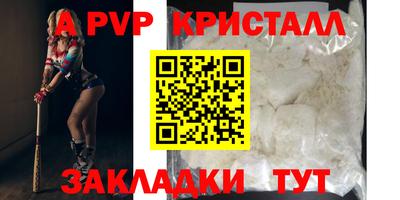 дурь Наро-Фоминск