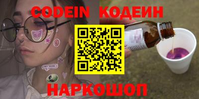 дурь Наро-Фоминск