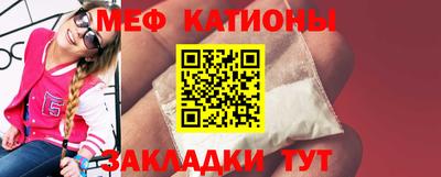 дурь Наро-Фоминск