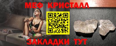 тгк Нальчик