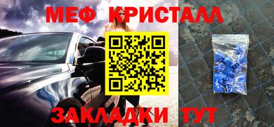 тгк Нальчик