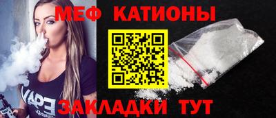 тгк Нальчик