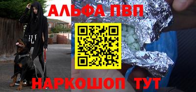 дурь Наро-Фоминск