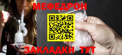 таблы Нарткала