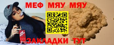 мескалин Норильск