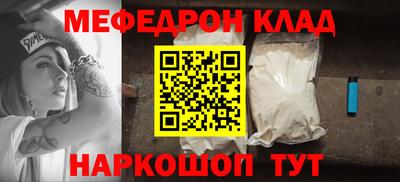 таблы Ноябрьск