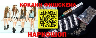 дурь Наро-Фоминск