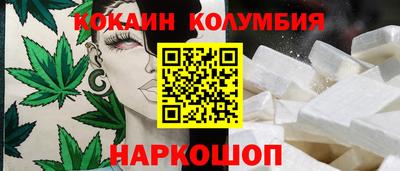 тгк Нальчик
