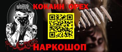 дурь Наро-Фоминск