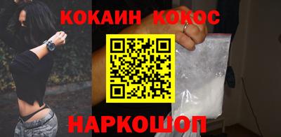 тгк Нальчик