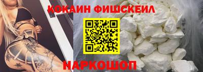 дурь Наро-Фоминск