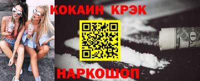 таблы Нарткала