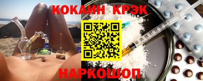 дурь Наро-Фоминск