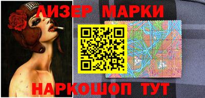 дурь Наро-Фоминск