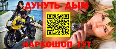 таблы Нарткала