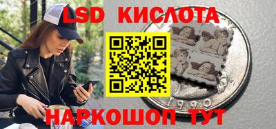 дурь Наро-Фоминск