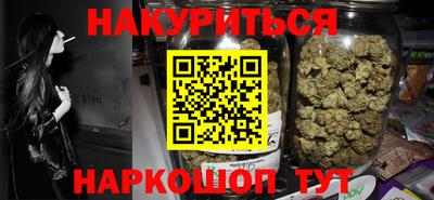 дурь Наро-Фоминск