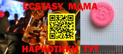 тгк Нальчик
