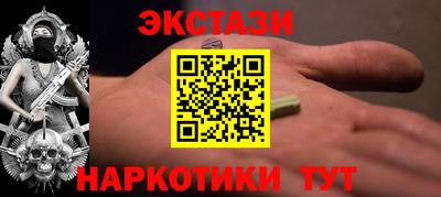 тгк Нальчик