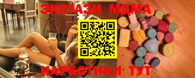 таблы Нарткала