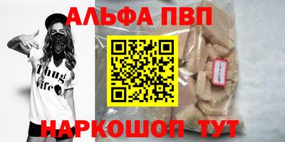 таблы Нарткала
