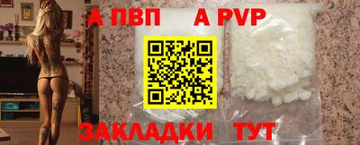 дурь Наро-Фоминск