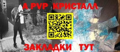 дурь Наро-Фоминск
