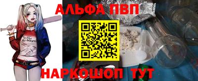 таблы Нарткала