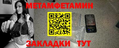 таблы Нарткала