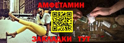 альфа пвп Ногинск