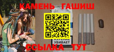 таблы Нарткала